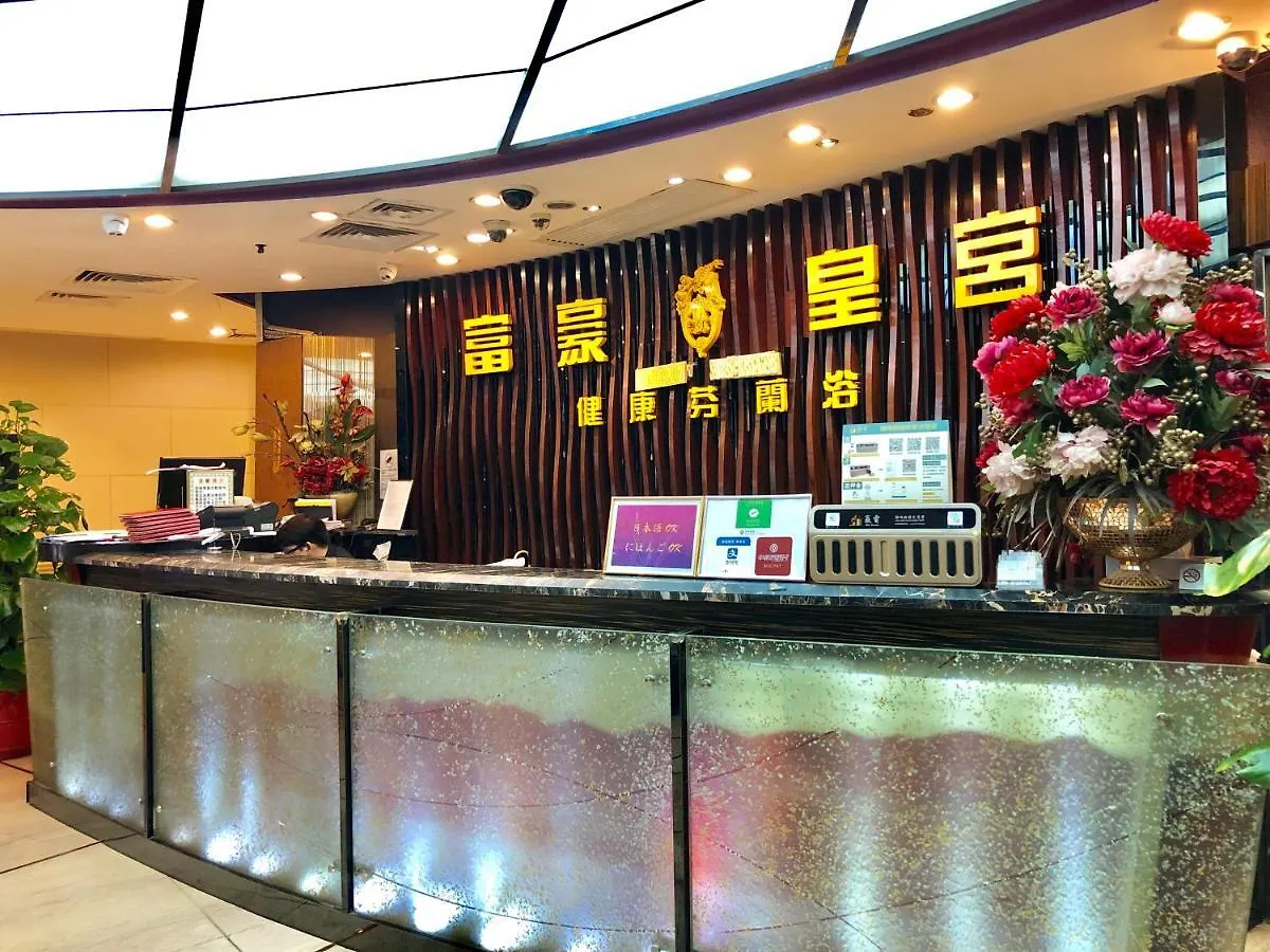Hotel Beverly Plaza Macao