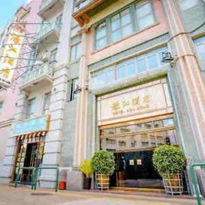 Hou Kong Hotel
