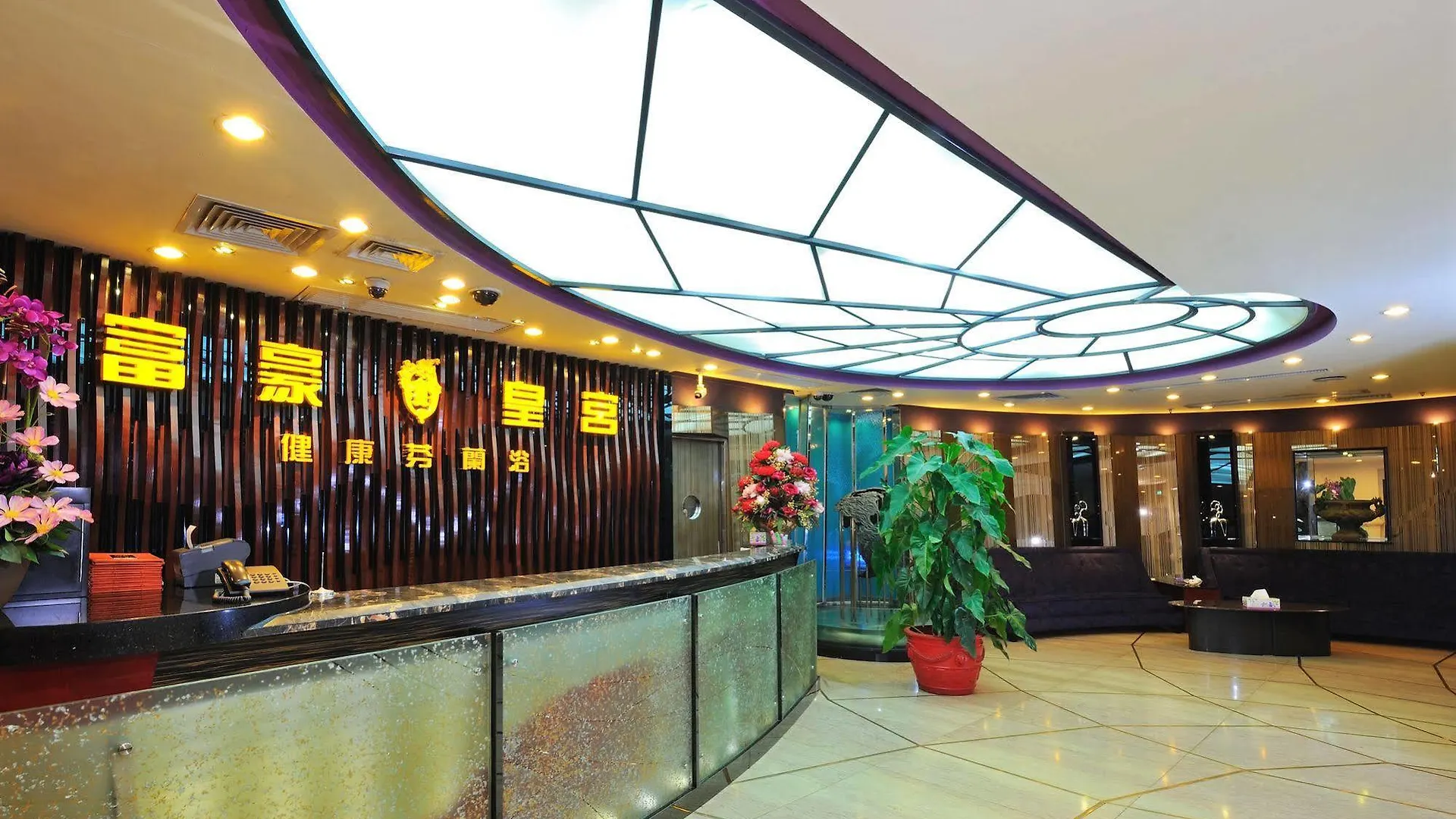 ****  Hotel Beverly Plaza Макао Китай